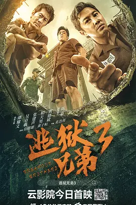 麻豆电影传媒二区