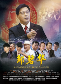 深情接触